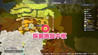 ライザ3_クエスト_線路の続く先_マップ