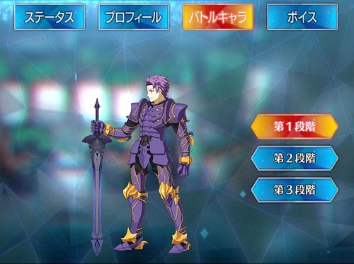 Fgo ランスロット セイバー のスキル 宝具と評価 Appmedia