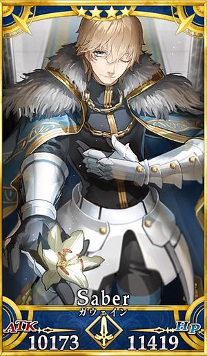 Fgo ガウェインのスキル 宝具と評価 Appmedia