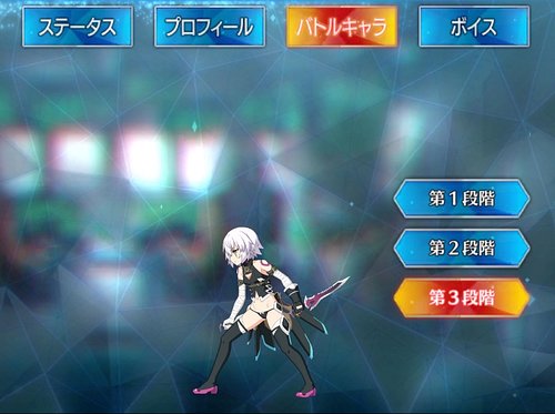 Fgo ジャック ザ リッパーのスキル 宝具と評価 Appmedia