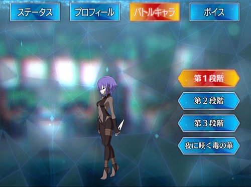 Fgo 静謐のハサンのスキル 宝具と評価 Appmedia