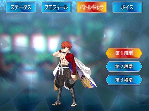 Fgo 千子村正のスキル 宝具と評価 Appmedia