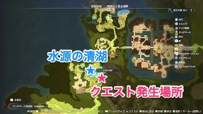 ライザ3_クエスト_魔石の利用法_マップ