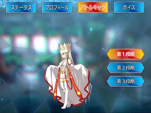 Fgo アイリスフィールのスキル 宝具と評価 Appmedia