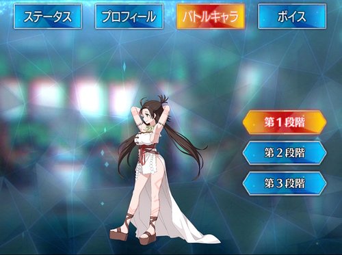 Fgo 卑弥呼のスキル 宝具と評価 Appmedia