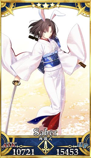 Fgo 両儀式 セイバー のスキル 宝具と評価 Appmedia