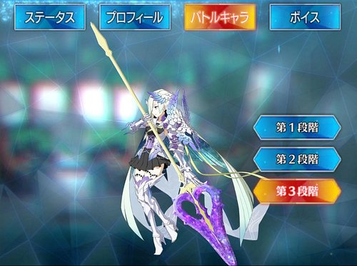 Fgo ブリュンヒルデ ランサー のスキル 宝具と評価 Appmedia