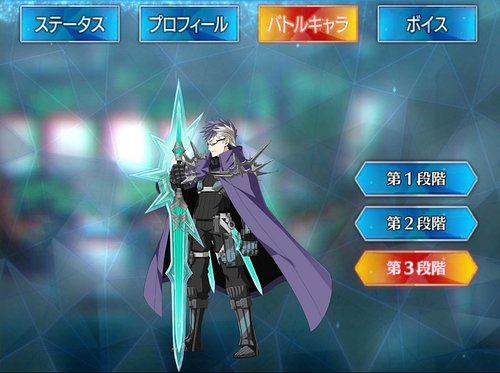 Fgo シグルドのスキル 宝具と評価 Appmedia