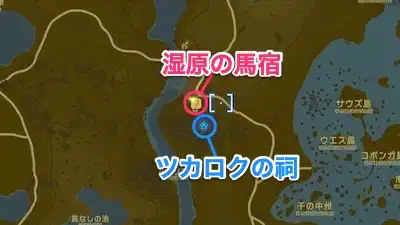 ゼルダティアキン_エピソードチャレンジ_消えた農具_マップ