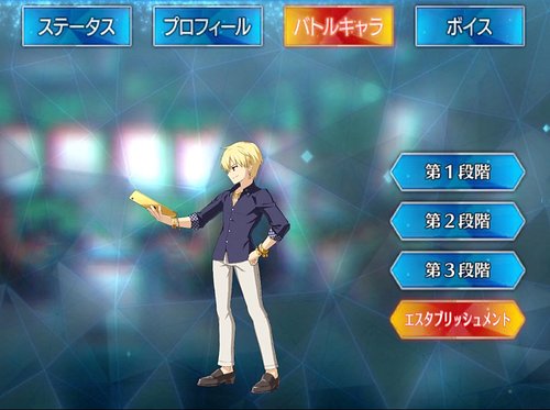 Fgo キャスギルのスキル 宝具と評価 Appmedia