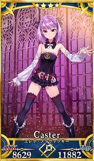 Fgo エレナ キャスター のスキル 宝具と評価 Appmedia