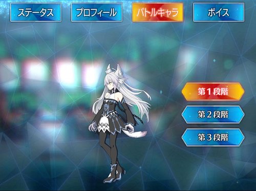Fgo アタランテオルタのスキル 宝具と評価 Appmedia