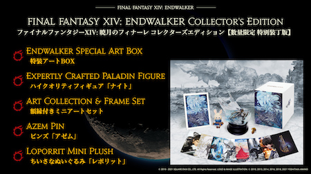 数量限定 特別装丁版