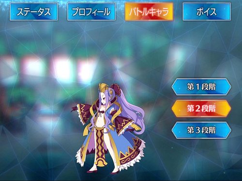 Fgo 不夜城のアサシンのスキル 宝具と評価 Appmedia