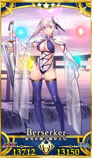 新品未開封 Fate/Grand Order 宮本武蔵 和風の水着 yk-techno.co.jp