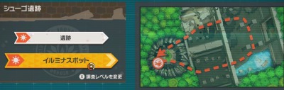 ポケモンスナップ_遺跡