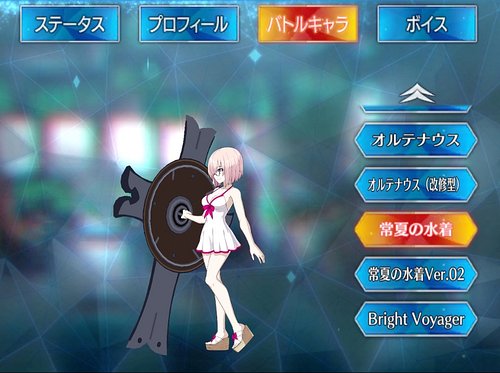 Fgo マシュのスキル 宝具と評価 Appmedia