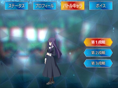 Fgo 浅上藤乃のスキル 宝具と評価 Appmedia