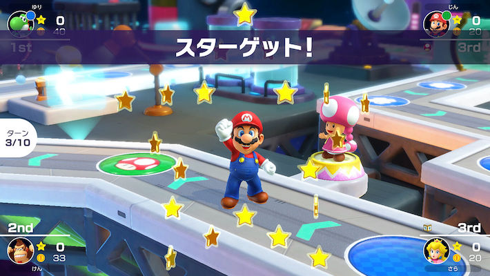 マリオパーティ スーパースターズ 発売日や予約特典などのゲーム最新情報 Appmedia