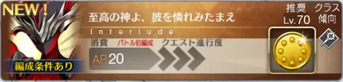 サリエリ_幕間1