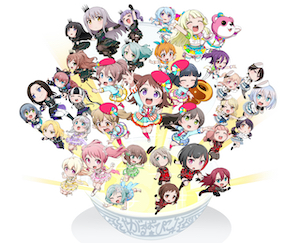 バンドリプレス_image7