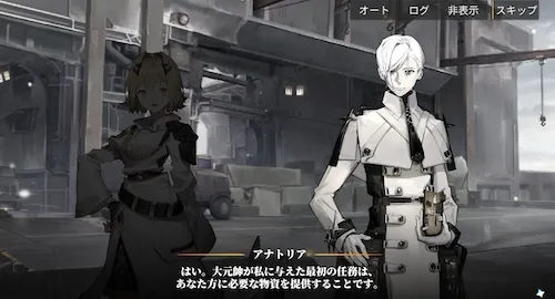 白夜極光_アナトリア