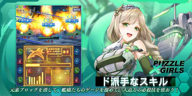 20210603puzzlexgirls02