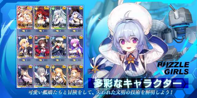 20210603puzzlexgirls03