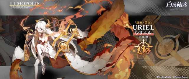 20210607AlchemyStars01