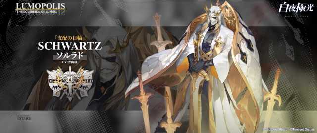 20210607AlchemyStars08