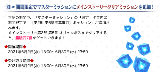 スクリーンショット 2021-06-09 15.25.58