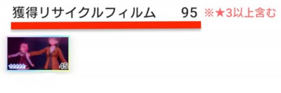 アイプラ_リサイクル_売却2