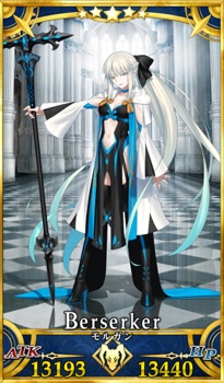 Fgo モルガンのスキル 宝具と評価 Appmedia