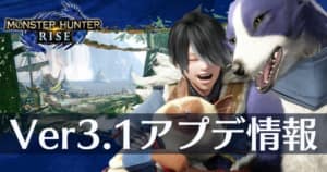 モンハンライズ 睡りを誘う貝大剣の性能と強化素材 Mhr Appmedia