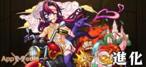 モンスト ショベルザウルス 極 の適正キャラと攻略 Appmedia