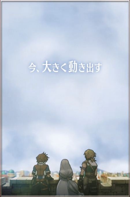 白猫_チラ見せ1_7周年最新情報