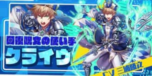 白猫 シェアハウス１武器ガチャシミュレーター Appmedia
