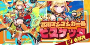 白猫 シェアハウス１武器ガチャシミュレーター Appmedia