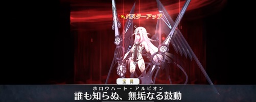 Fgo 妖精騎士ランスロット メリュジーヌ のスキル 宝具と評価 Appmedia