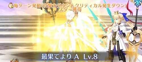 Fgo モルガンのスキル 宝具と評価 Appmedia