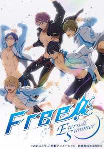 Free! -Eternal Summer-