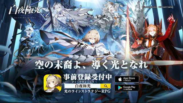 20210603白夜極光03