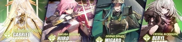 白夜極光_属性限定召集_森バナー