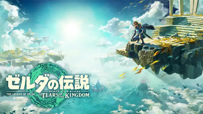 ゼルダの伝説 ティアーズ オブ ザ キングダム】発売日はいつ？予約特典