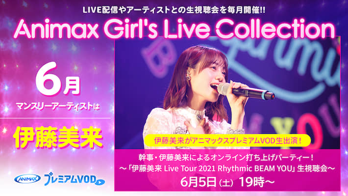 バンドリプレス_image10