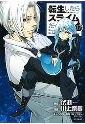 2021夏アニメ原作ランキング_転スラ