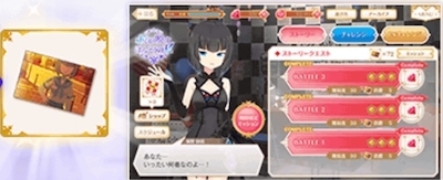 マギレコ＿鏡が映すほんとうの私＿進め方2