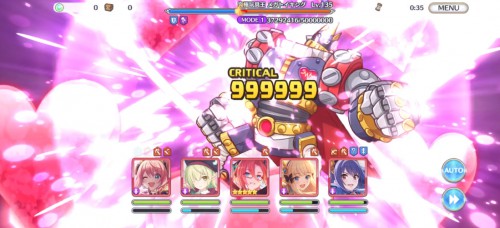 メガトイキング(SP)_バトル画面