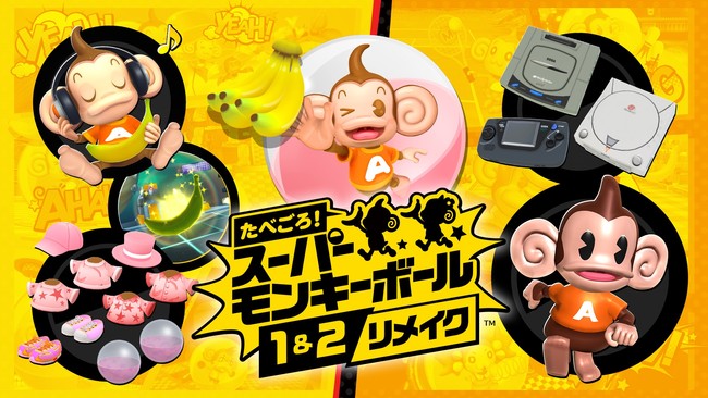 デジタルデラックス