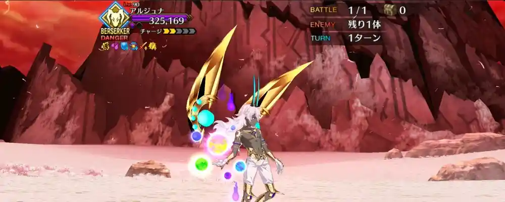 fgo_2025-12-18_12_25_19